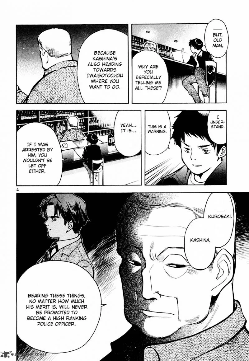 Read Kurosagi EN Manga Online