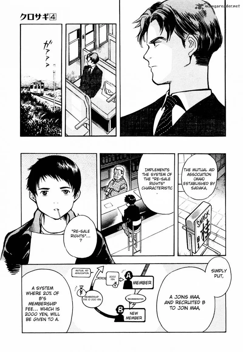 Read Kurosagi EN Manga Online