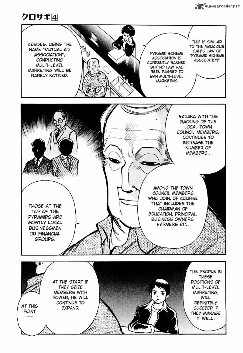 Read Kurosagi EN Manga Online