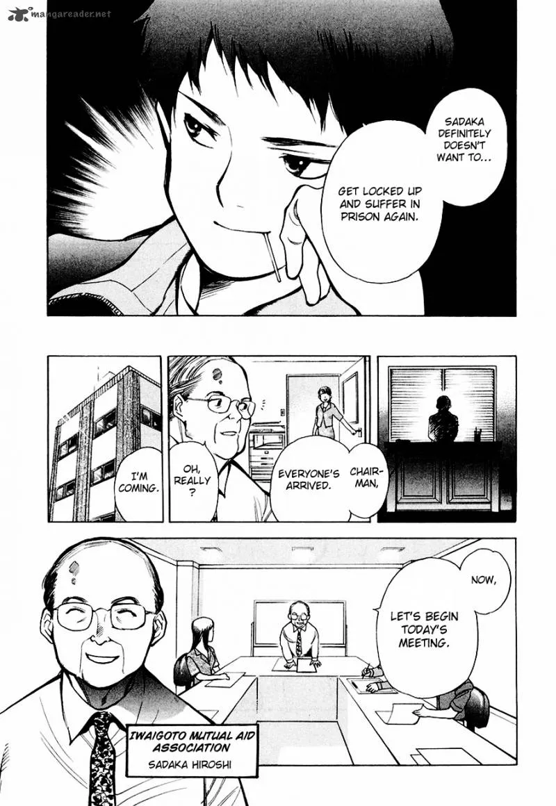 Read Kurosagi EN Manga Online