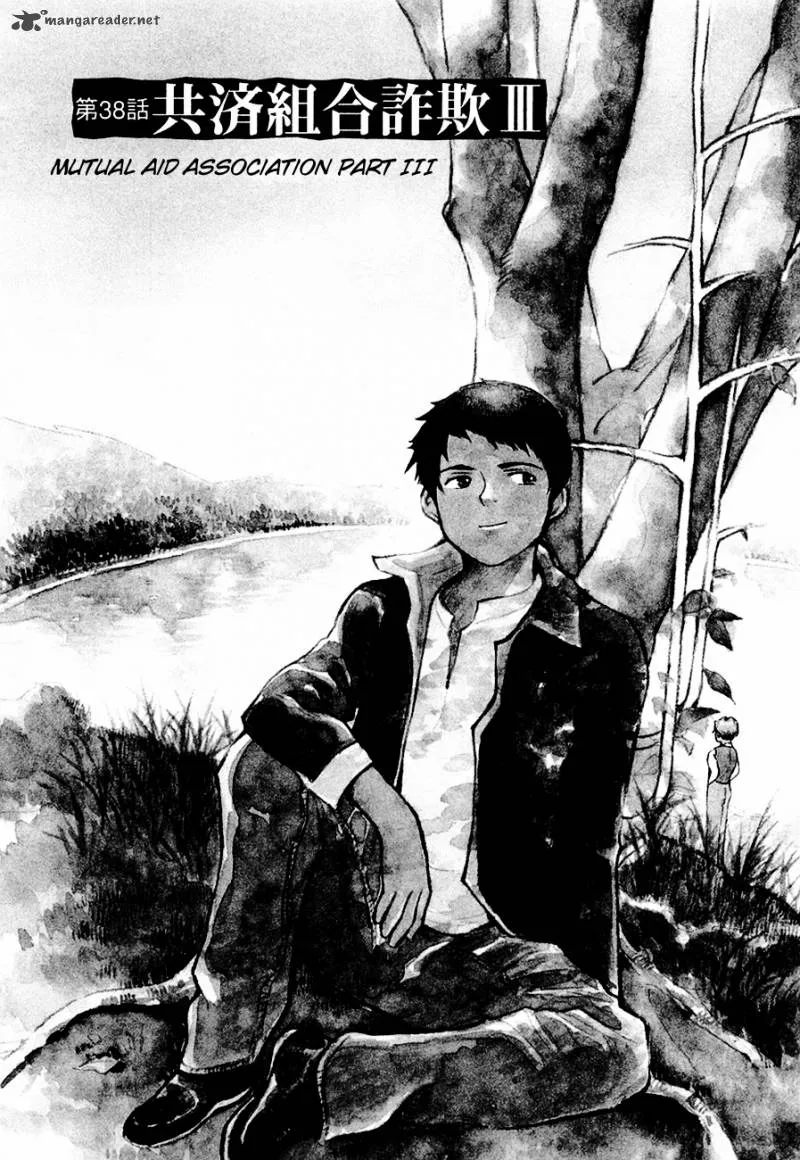 Read Kurosagi EN Manga Online