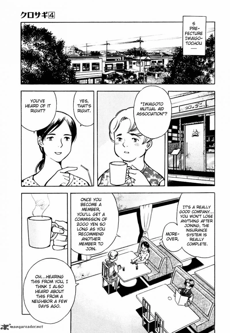 Read Kurosagi EN Manga Online