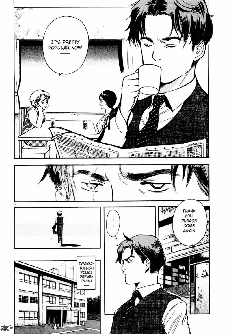 Read Kurosagi EN Manga Online
