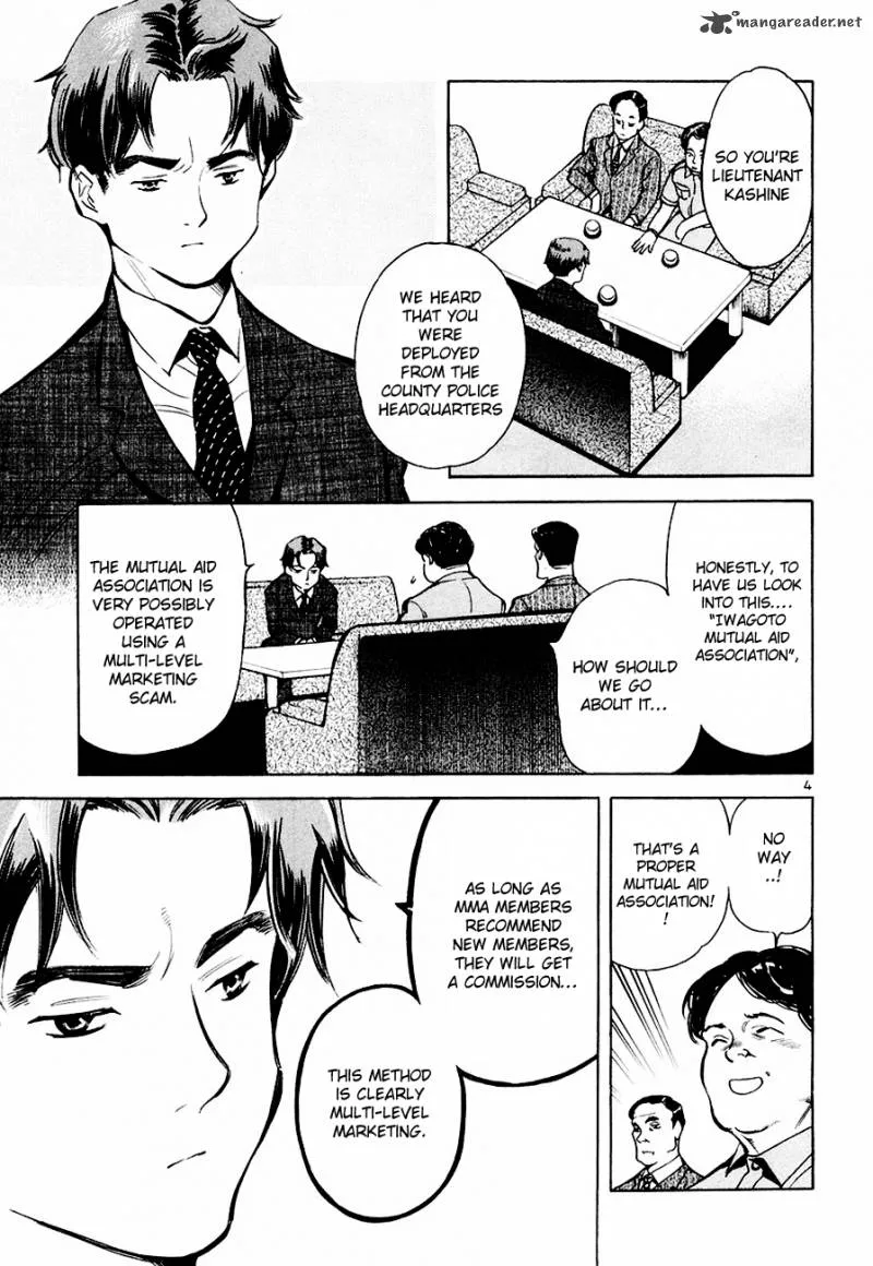 Read Kurosagi EN Manga Online