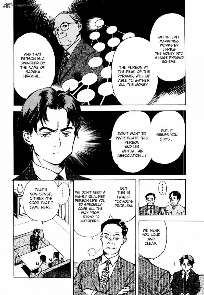 Read Kurosagi EN Manga Online