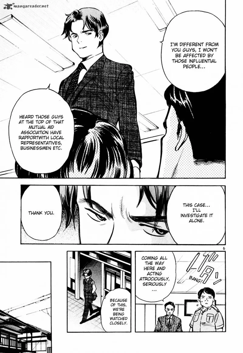 Read Kurosagi EN Manga Online