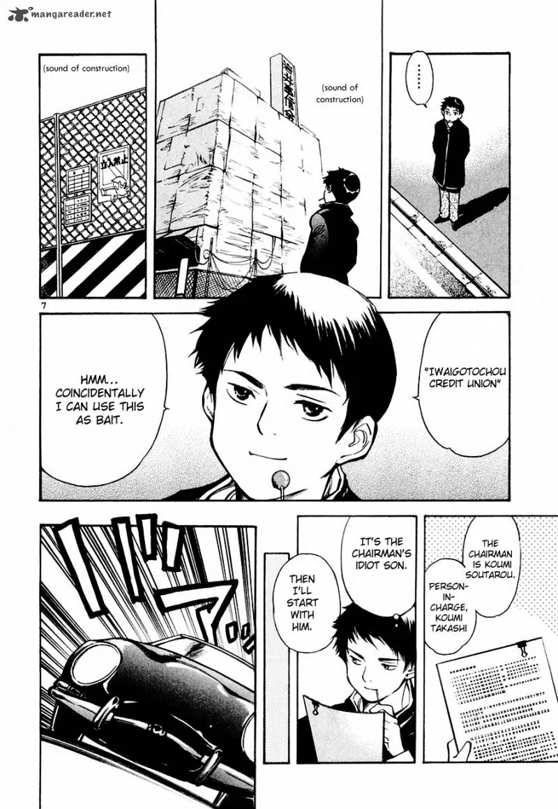 Read Kurosagi EN Manga Online