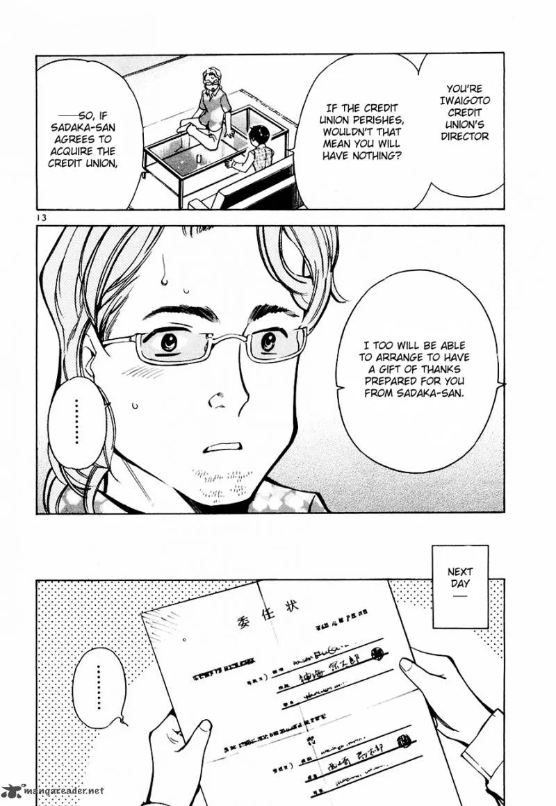 Read Kurosagi EN Manga Online