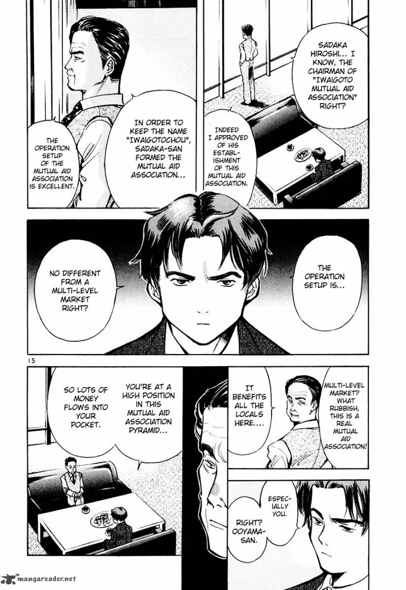 Read Kurosagi EN Manga Online