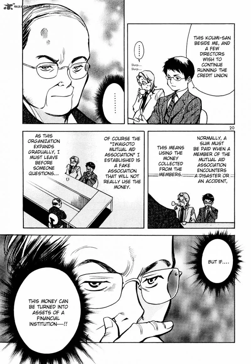 Read Kurosagi EN Manga Online