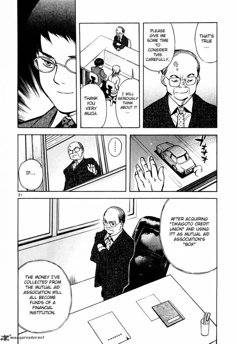 Read Kurosagi EN Manga Online