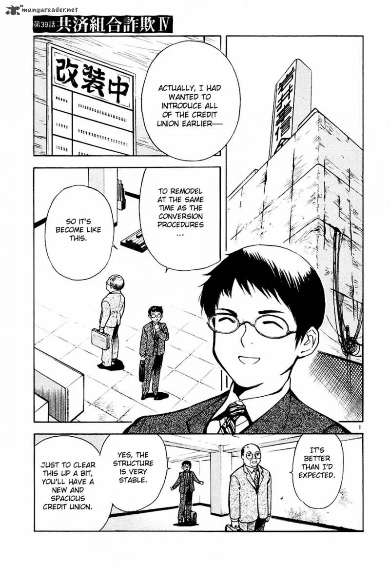 Read Kurosagi EN Manga Online