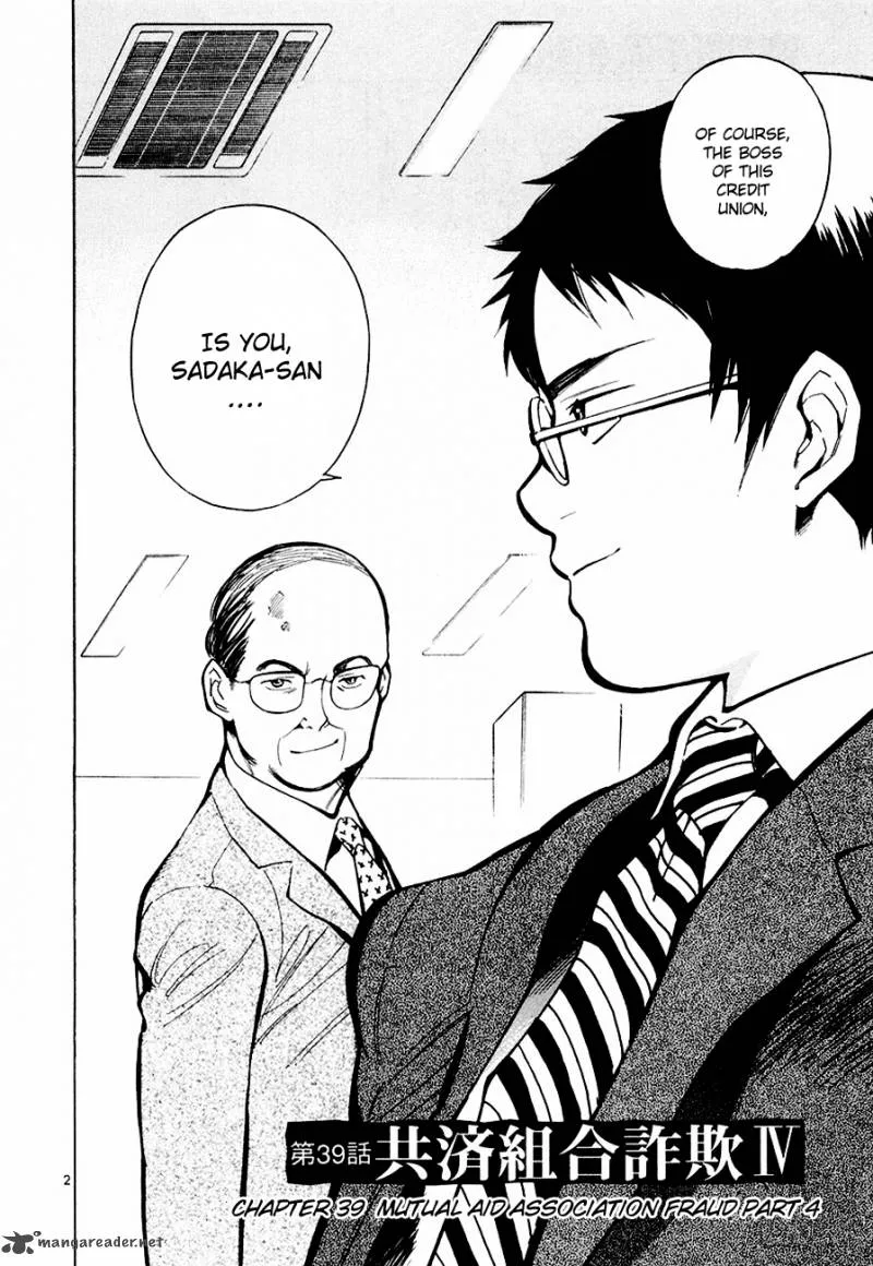 Read Kurosagi EN Manga Online
