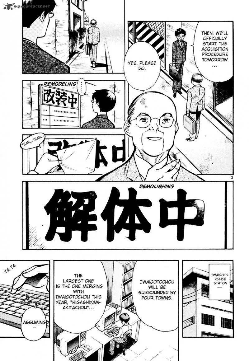 Read Kurosagi EN Manga Online