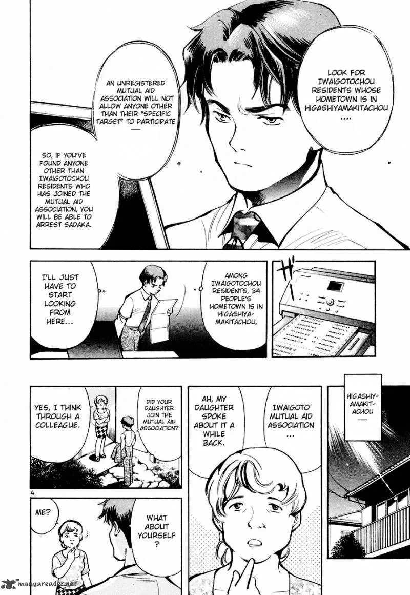 Read Kurosagi EN Manga Online