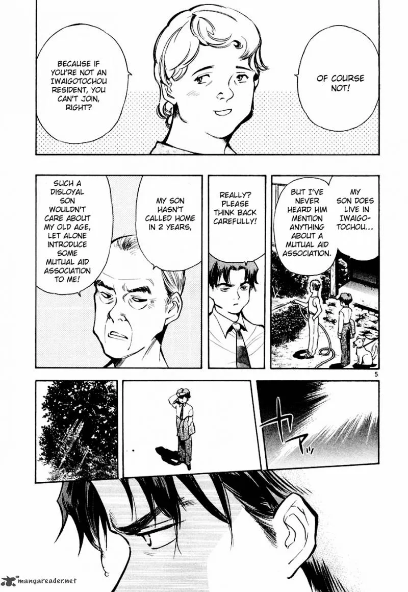 Read Kurosagi EN Manga Online
