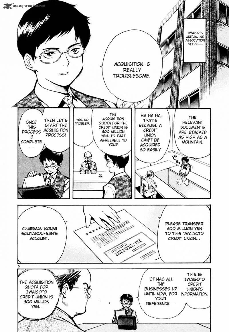 Read Kurosagi EN Manga Online