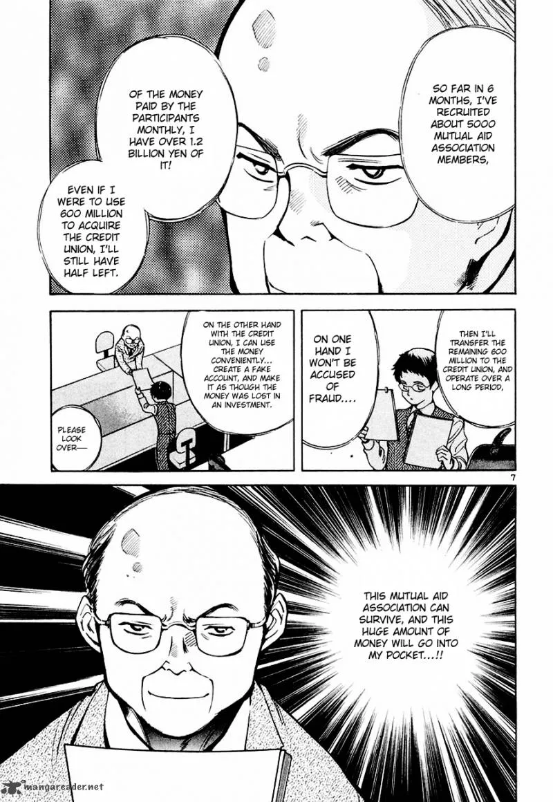 Read Kurosagi EN Manga Online