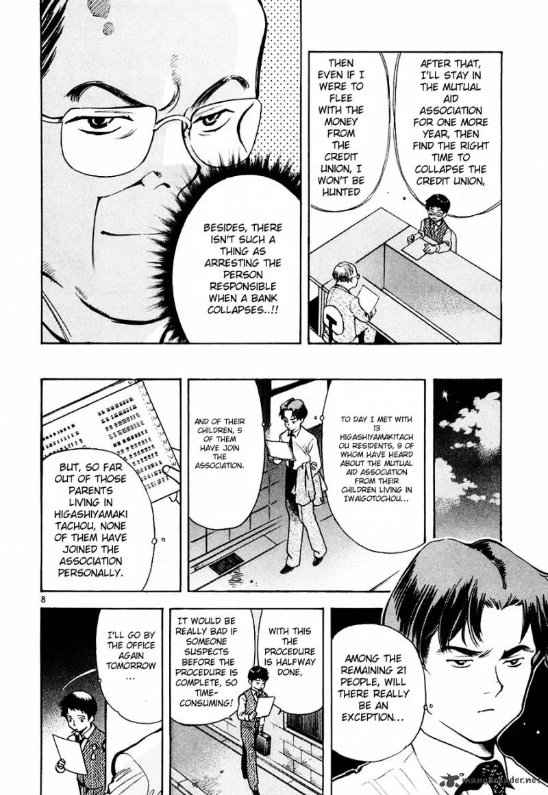 Read Kurosagi EN Manga Online