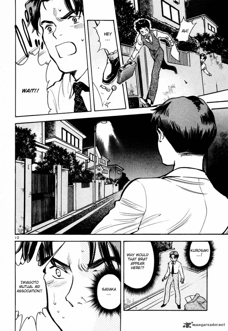Read Kurosagi EN Manga Online