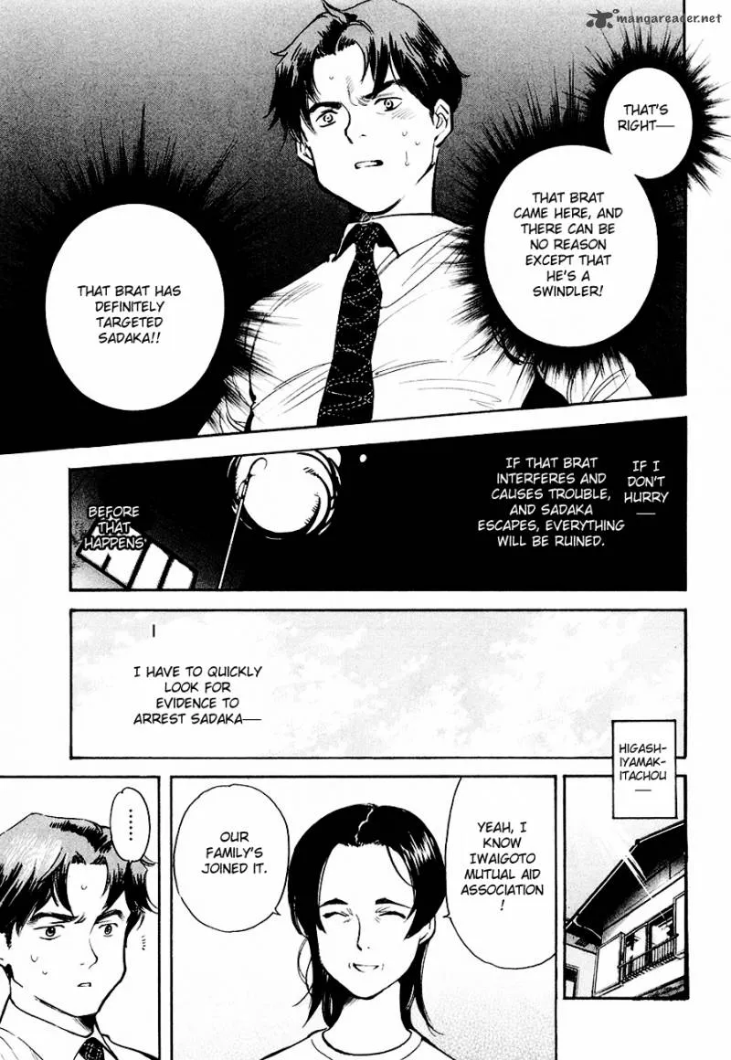 Read Kurosagi EN Manga Online