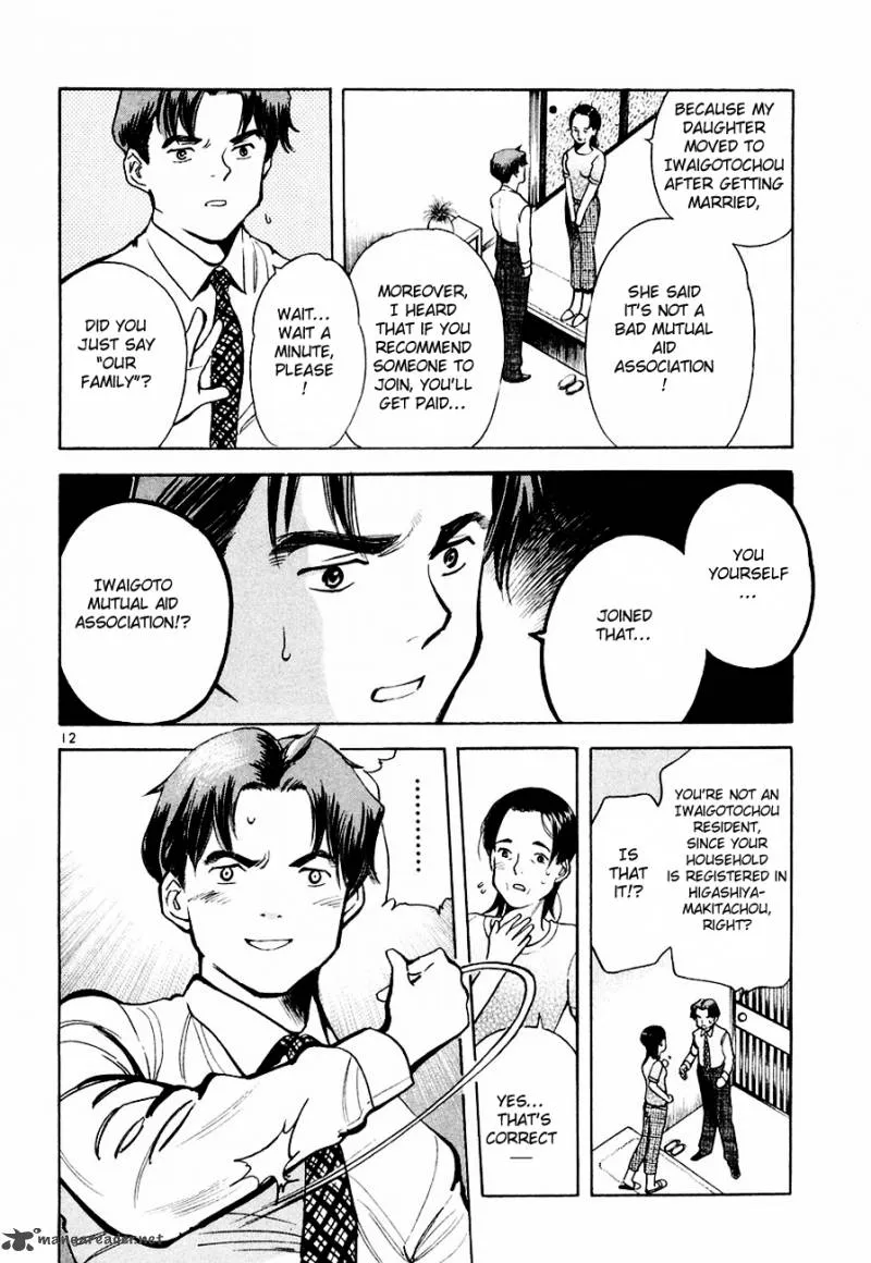 Read Kurosagi EN Manga Online