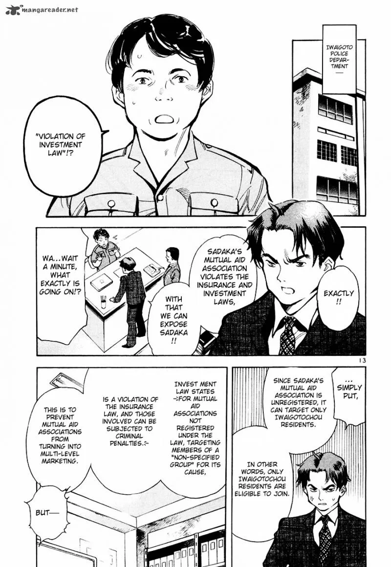 Read Kurosagi EN Manga Online