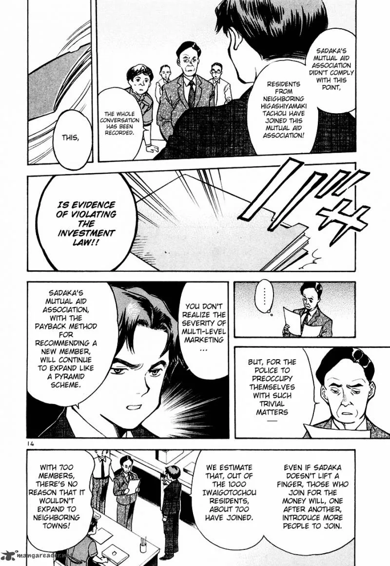 Read Kurosagi EN Manga Online