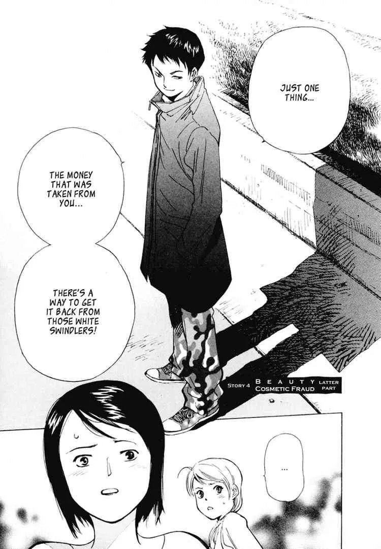 Read Kurosagi EN Manga Online