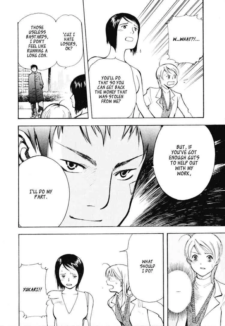 Read Kurosagi EN Manga Online