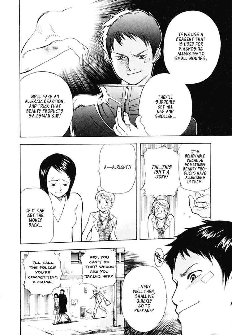 Read Kurosagi EN Manga Online