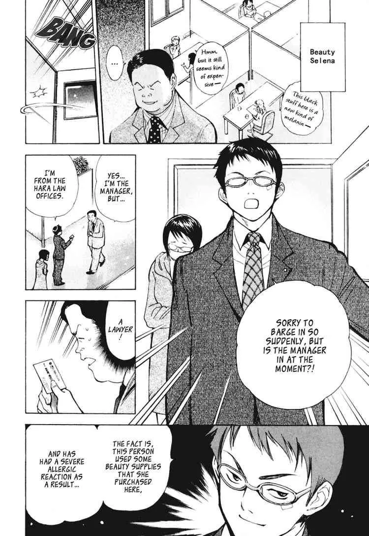 Read Kurosagi EN Manga Online