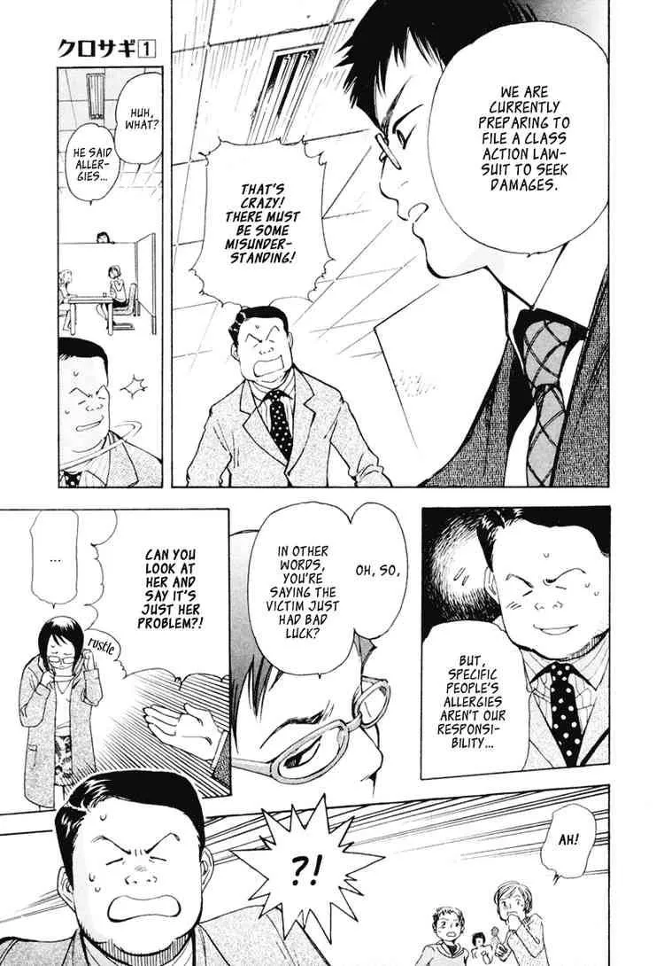 Read Kurosagi EN Manga Online