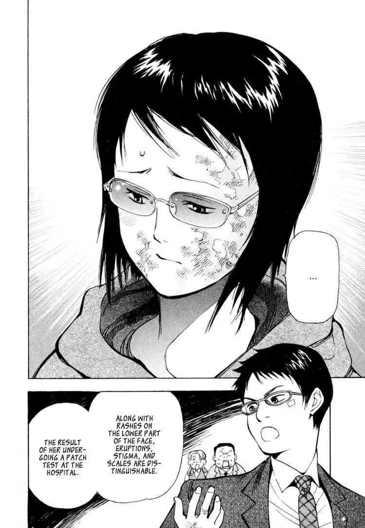 Read Kurosagi EN Manga Online