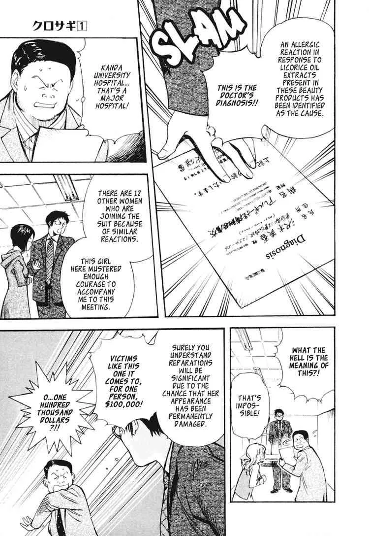 Read Kurosagi EN Manga Online