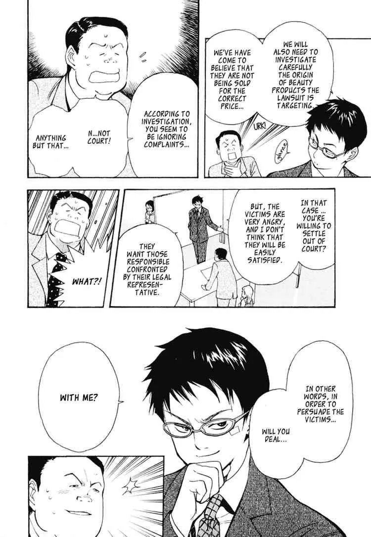 Read Kurosagi EN Manga Online