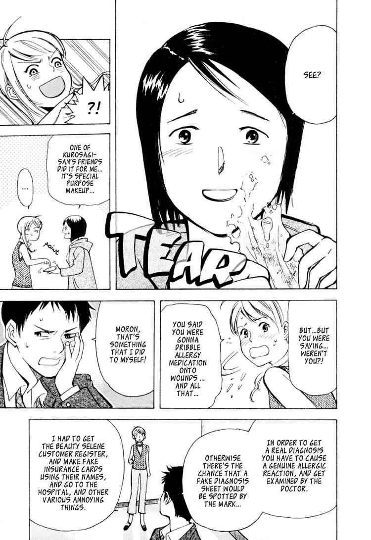 Read Kurosagi EN Manga Online