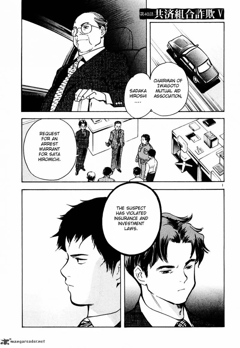 Read Kurosagi EN Manga Online