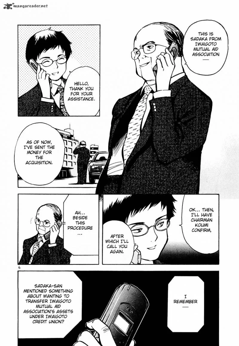 Read Kurosagi EN Manga Online