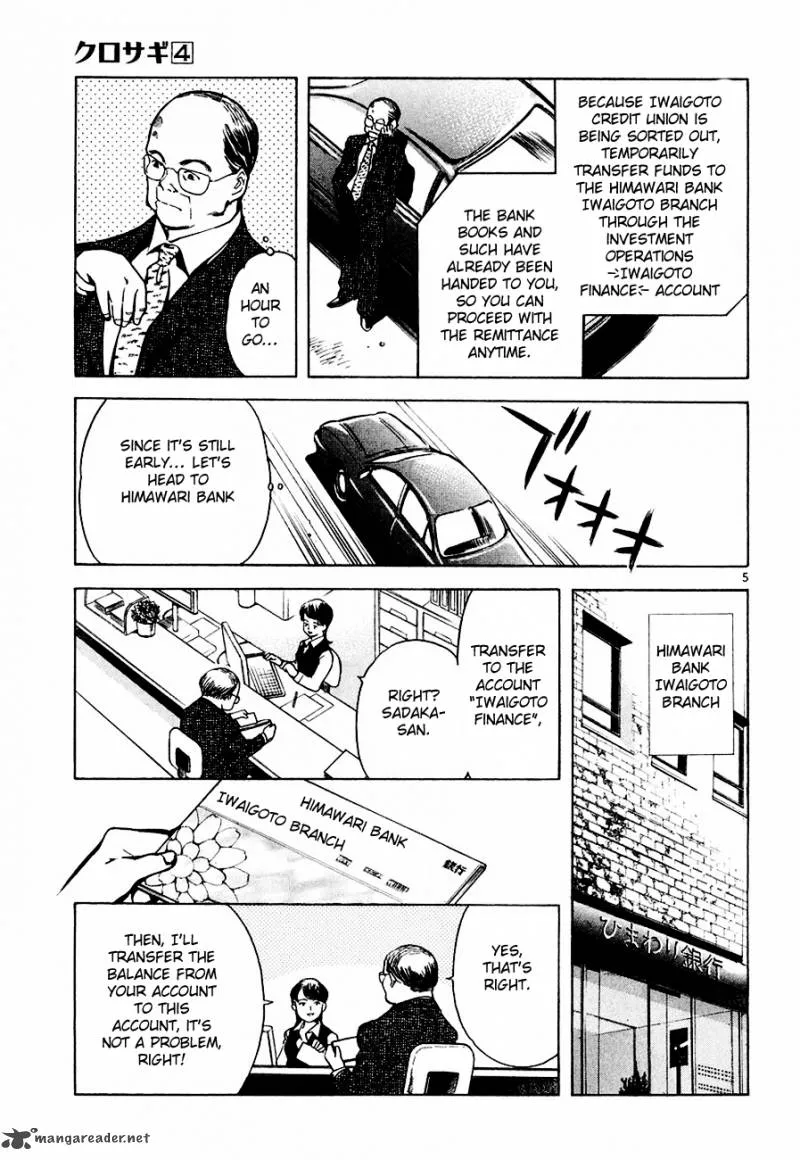 Read Kurosagi EN Manga Online