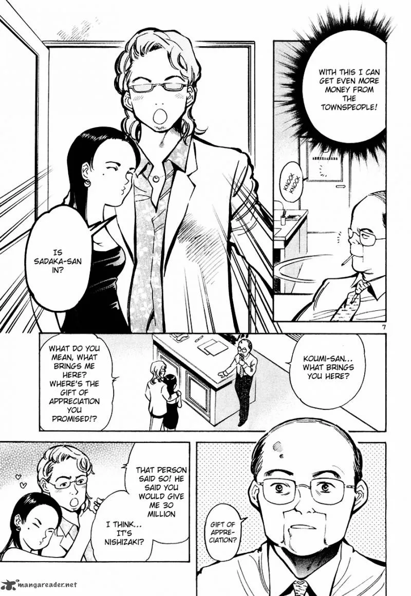Read Kurosagi EN Manga Online