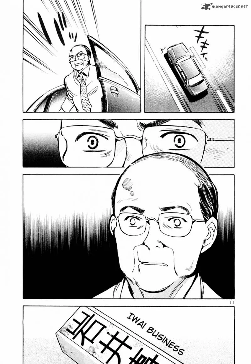 Read Kurosagi EN Manga Online