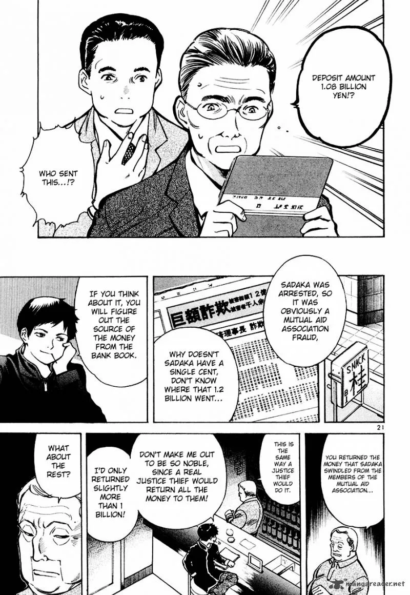 Read Kurosagi EN Manga Online