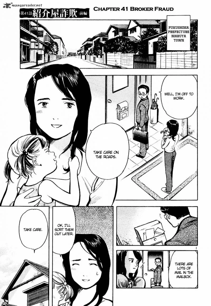 Read Kurosagi EN Manga Online