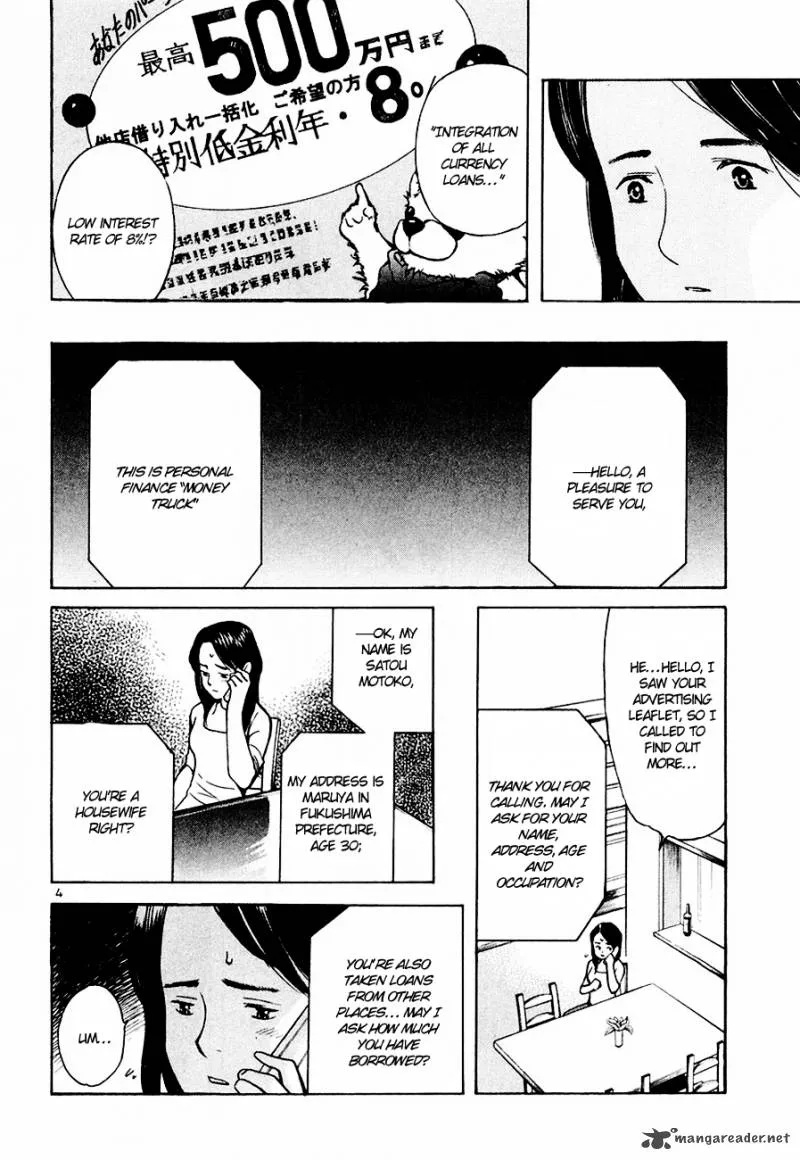 Read Kurosagi EN Manga Online