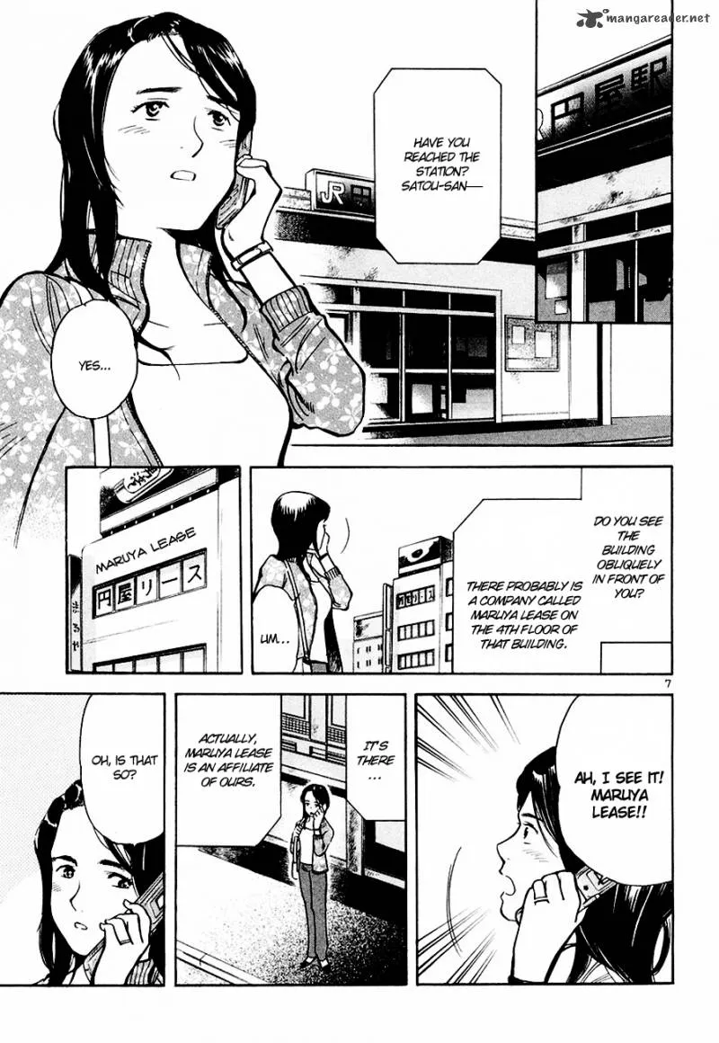 Read Kurosagi EN Manga Online