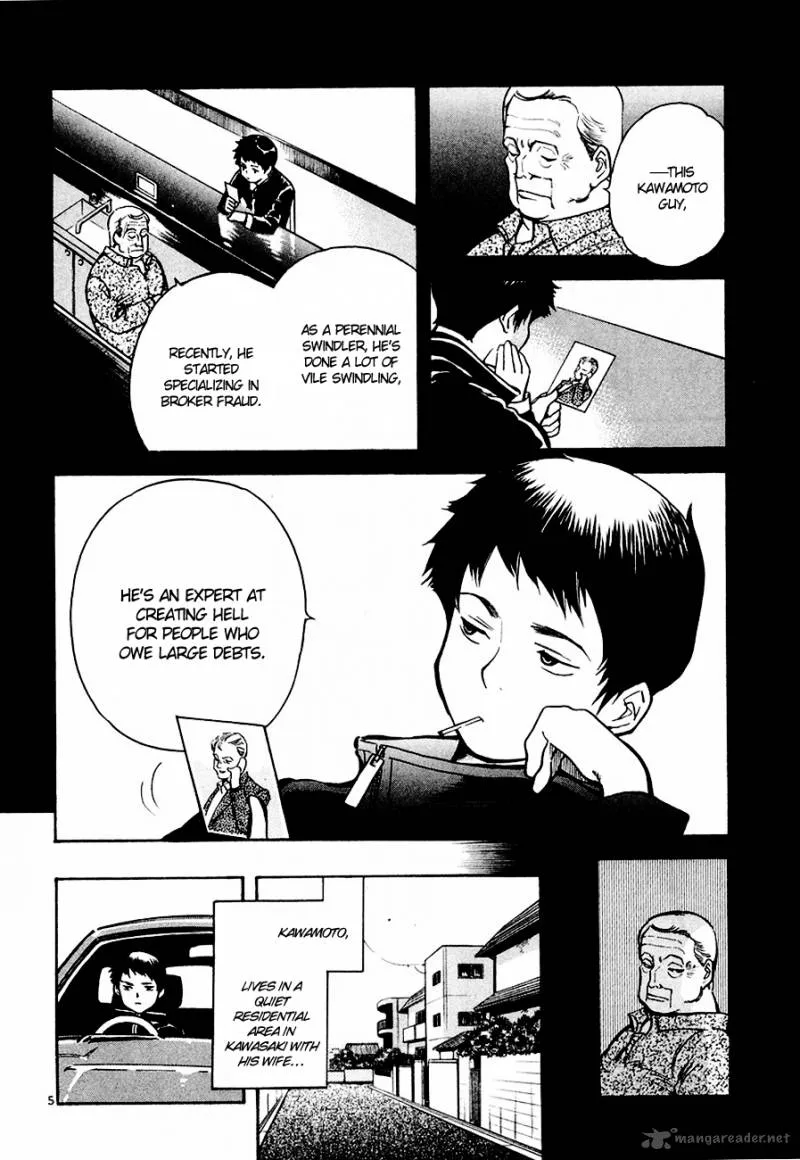 Read Kurosagi EN Manga Online