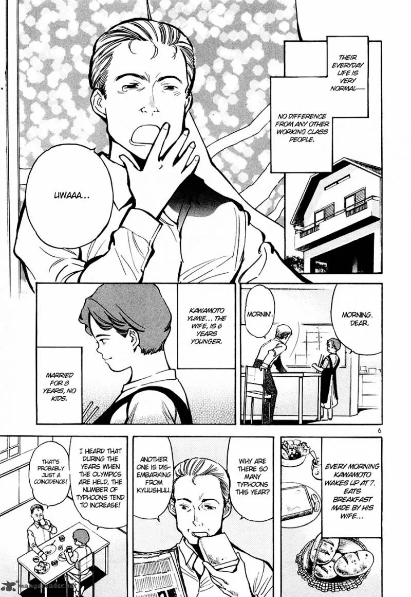 Read Kurosagi EN Manga Online