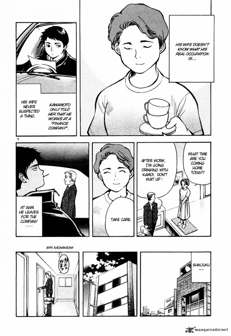 Read Kurosagi EN Manga Online