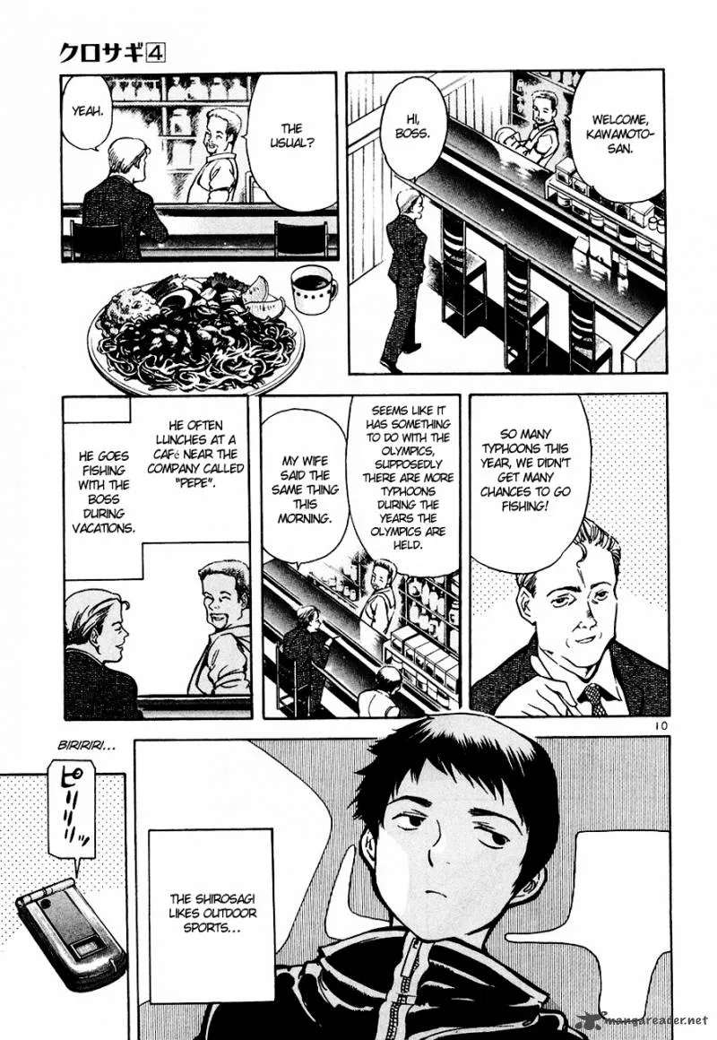 Read Kurosagi EN Manga Online